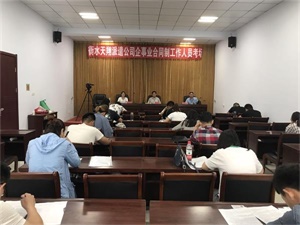 組織司法、交通、公安系統(tǒng)考試