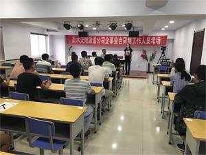監(jiān)控、輔警、檢測(cè)、監(jiān)測(cè)、外勤筆試考試